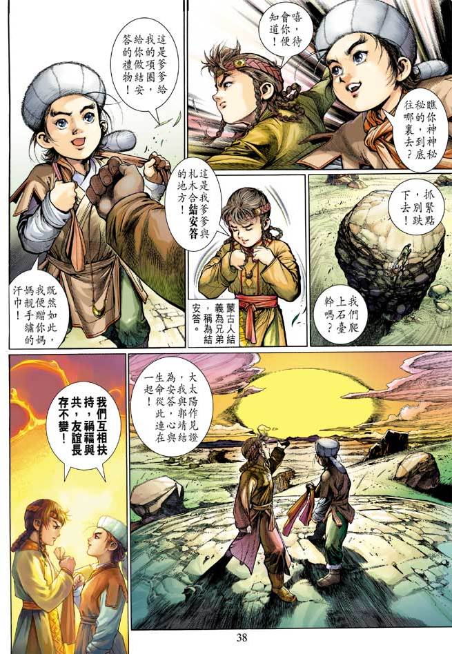 第28页