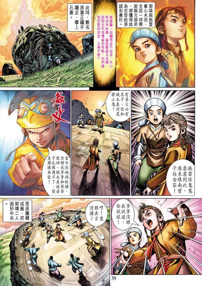 第29页