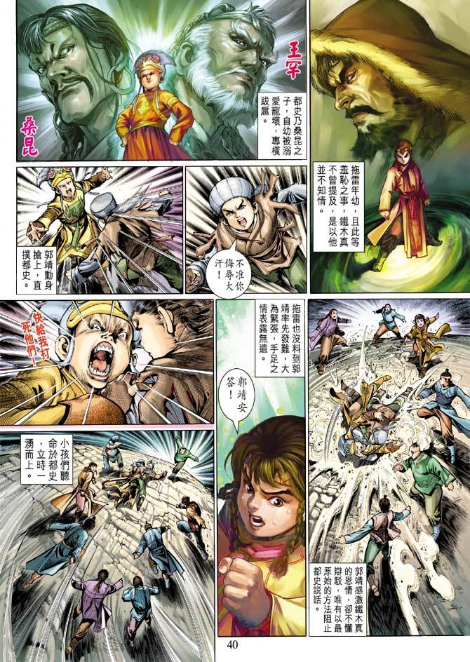 第30页