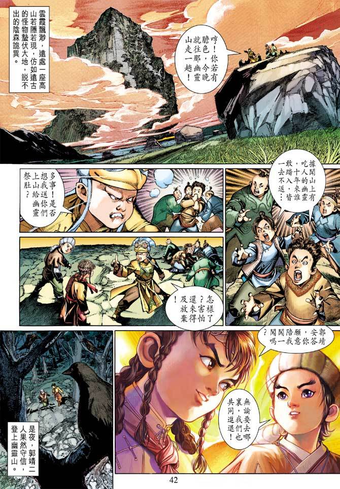 第32页