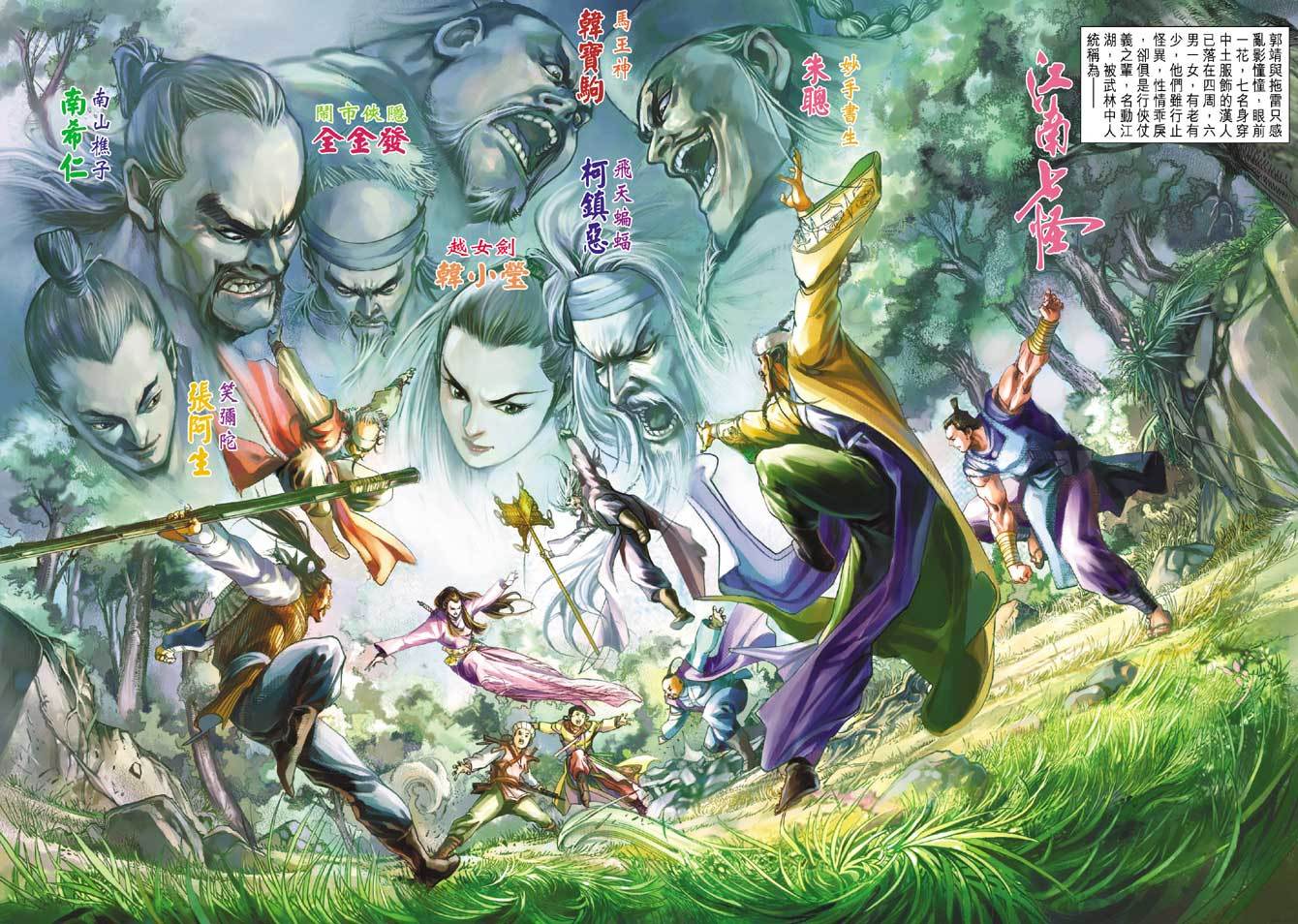 第34页