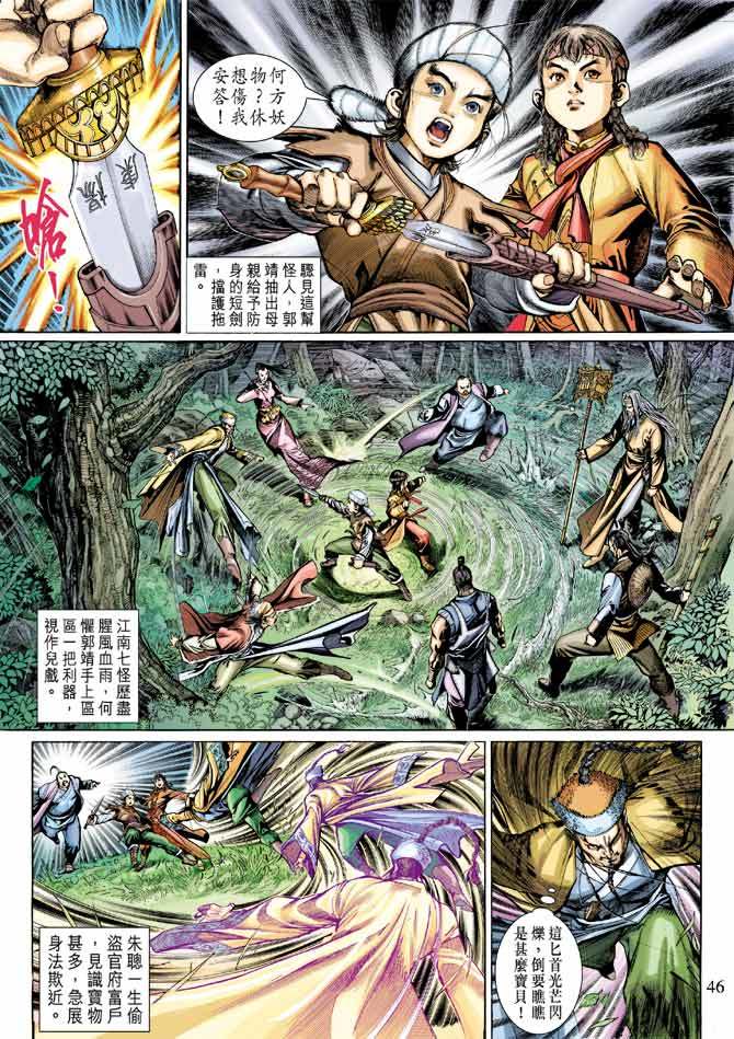 第35页
