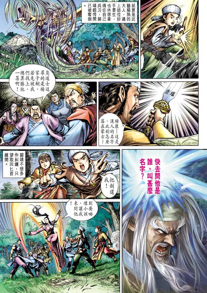 第36页
