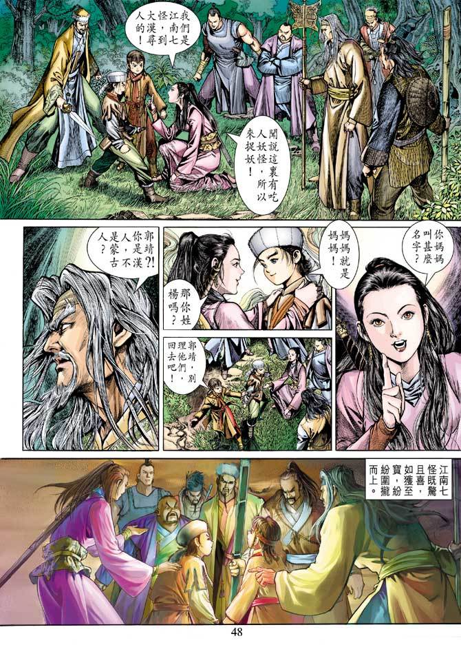 第37页