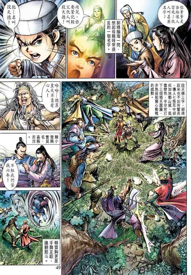 第38页