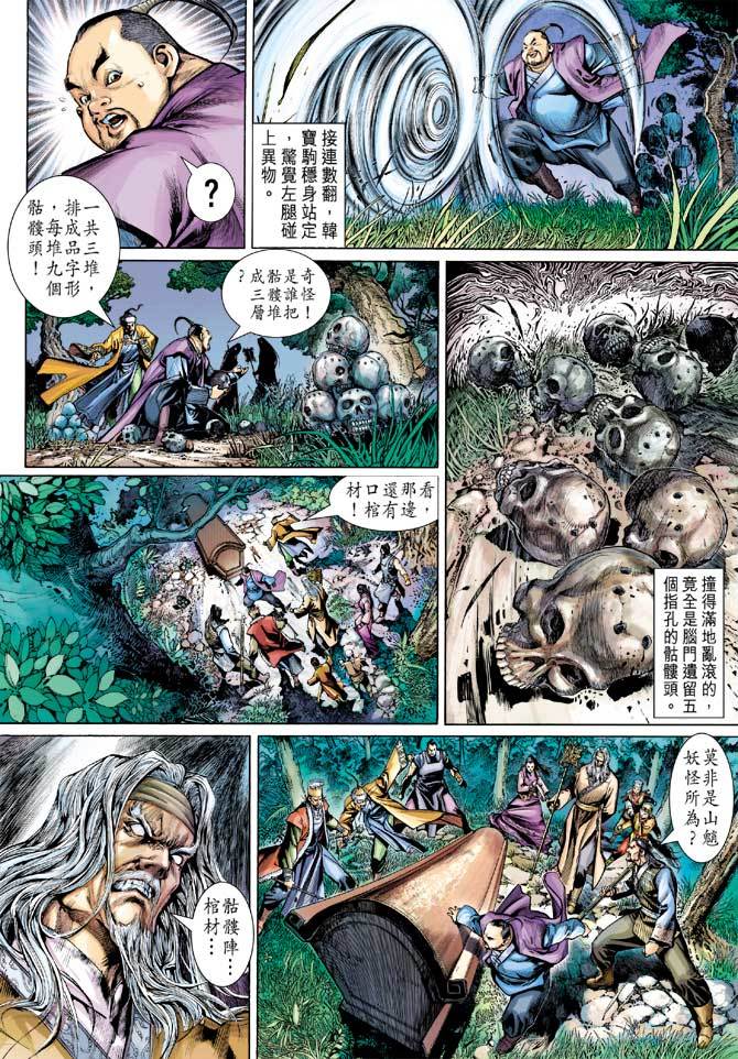 第39页
