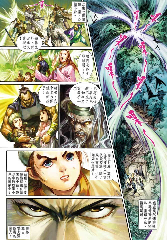 第41页