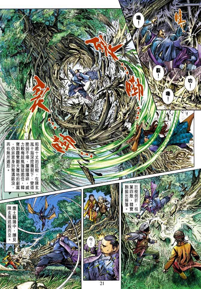 第18页