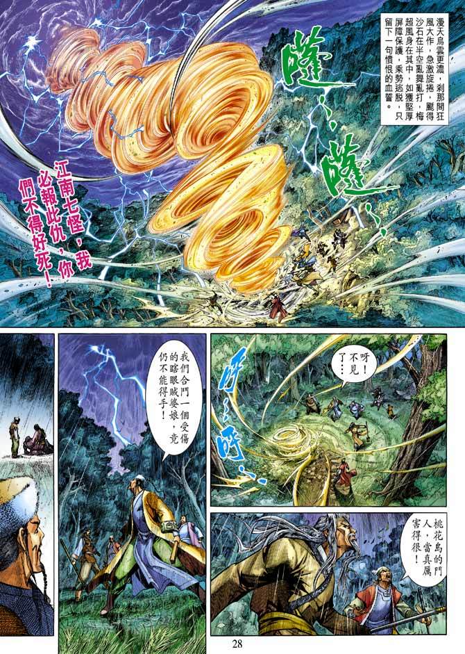 第25页