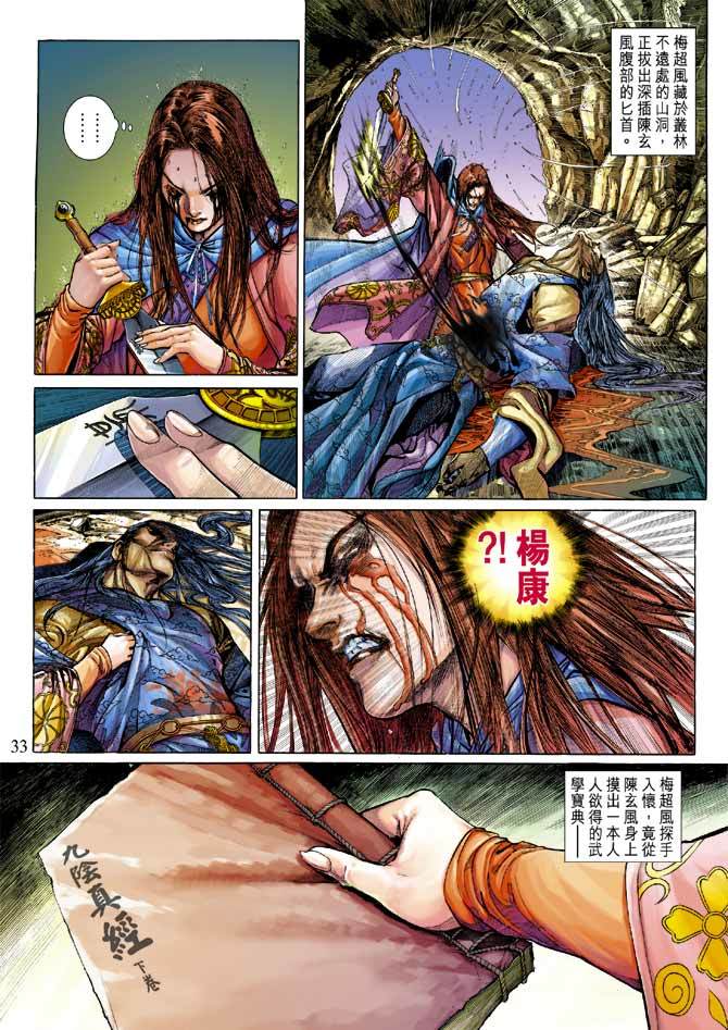 第30页