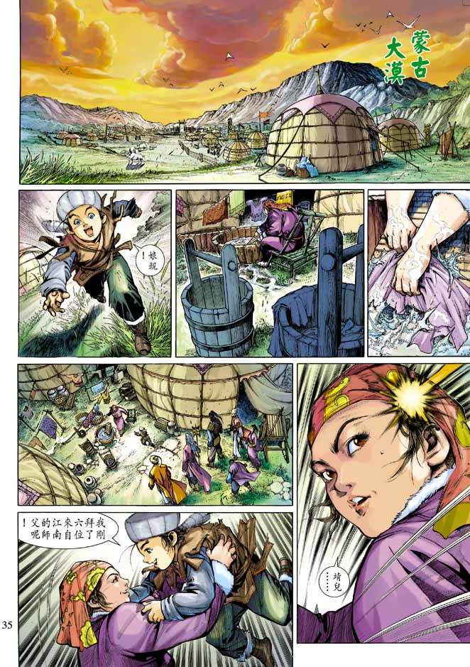 第32页