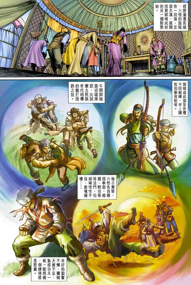 第34页