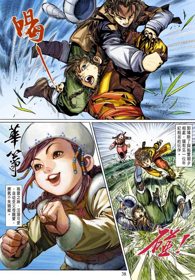 第35页