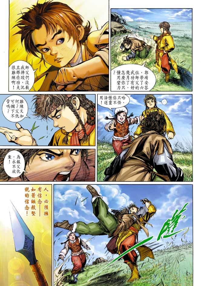 第36页