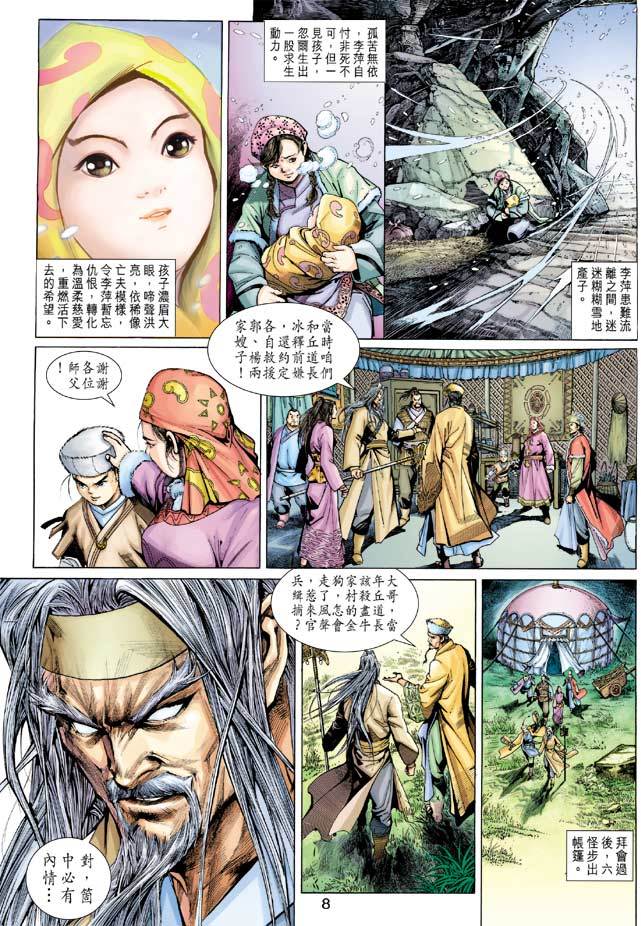 第5页