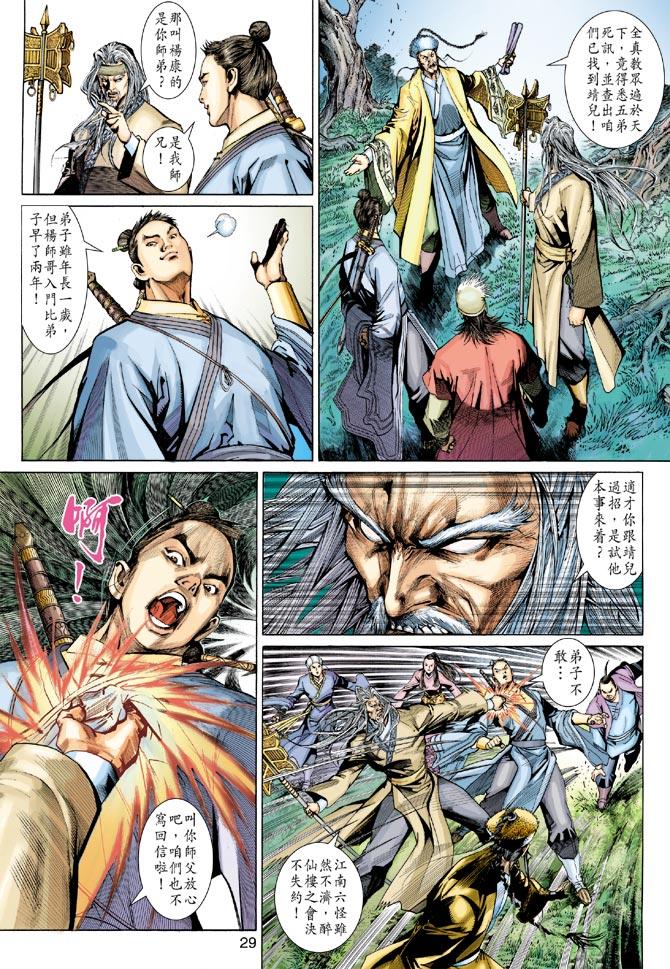 第25页