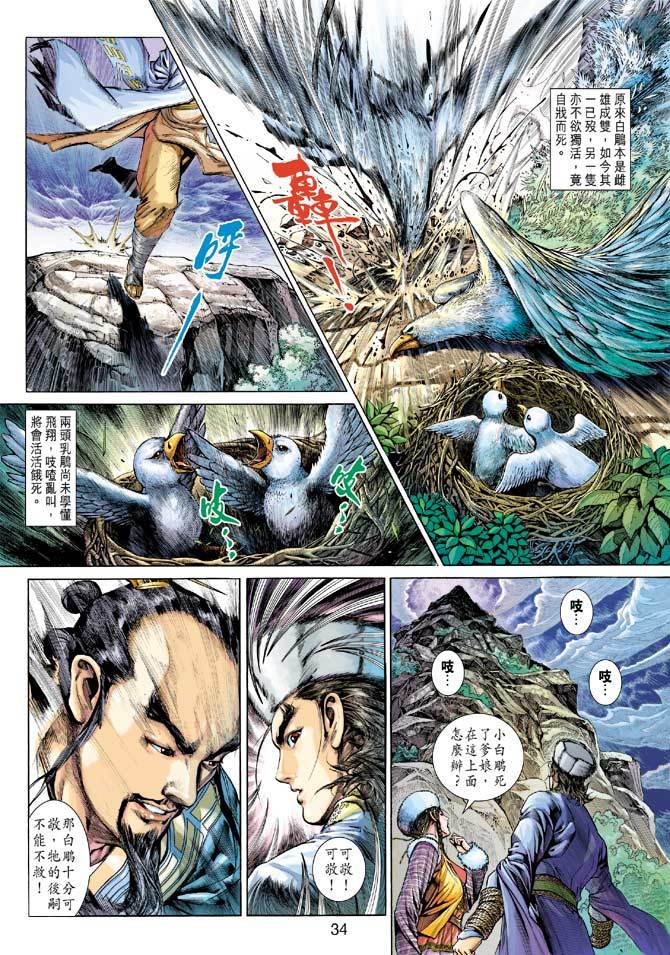 第30页