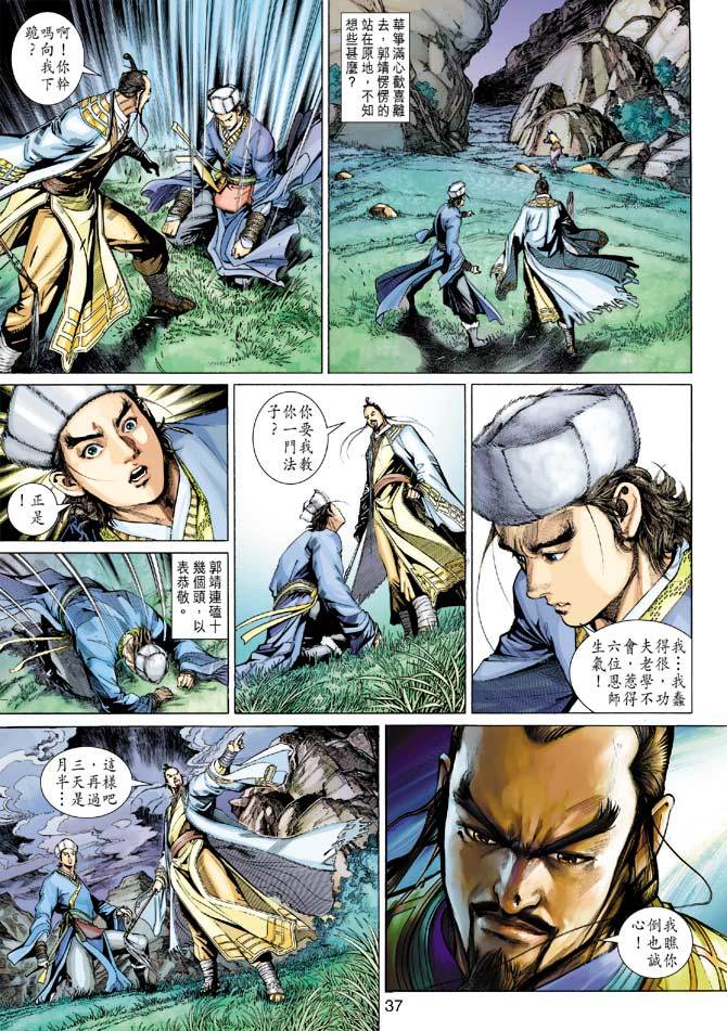 第33页
