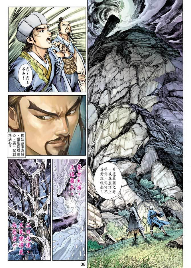 第34页
