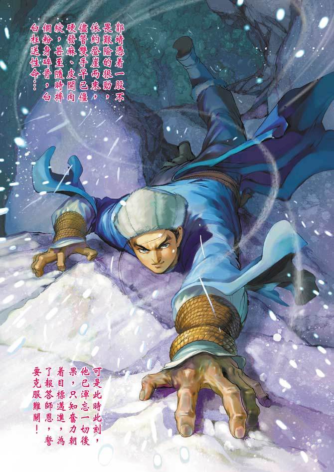 第36页