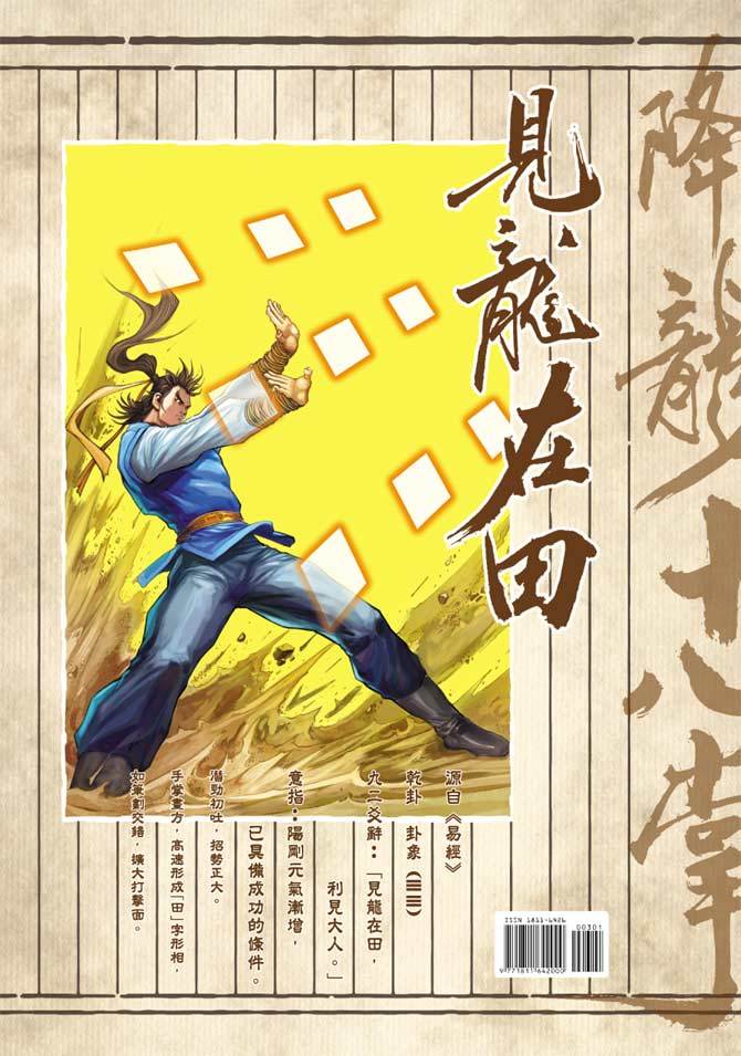 第40页