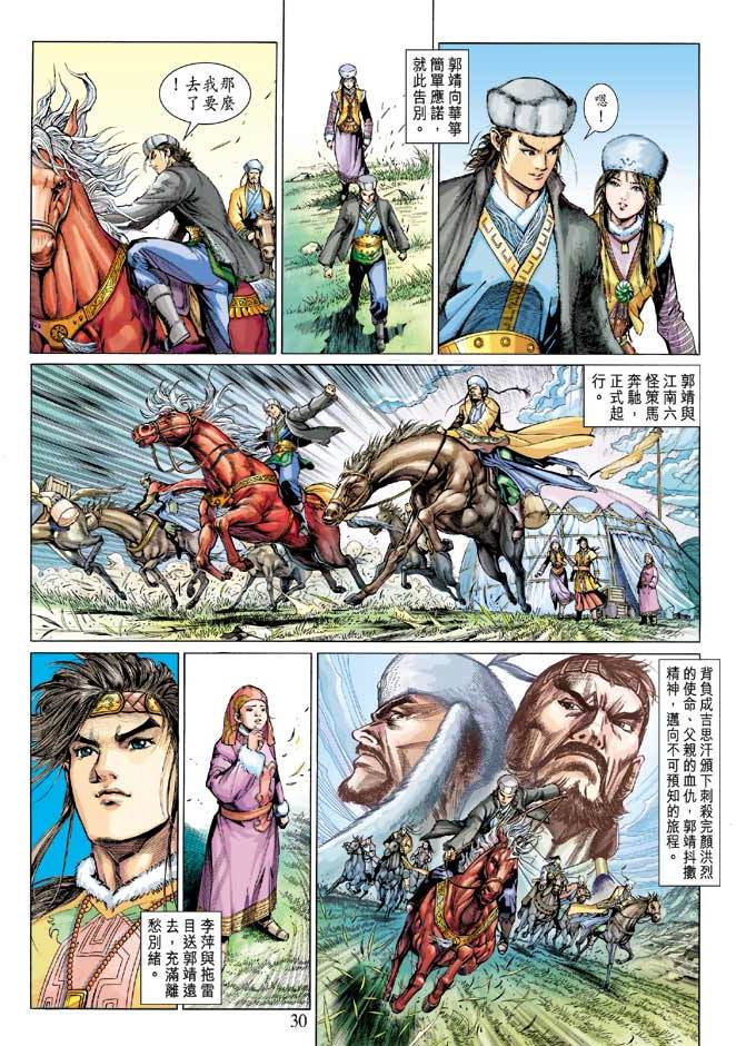 第27页