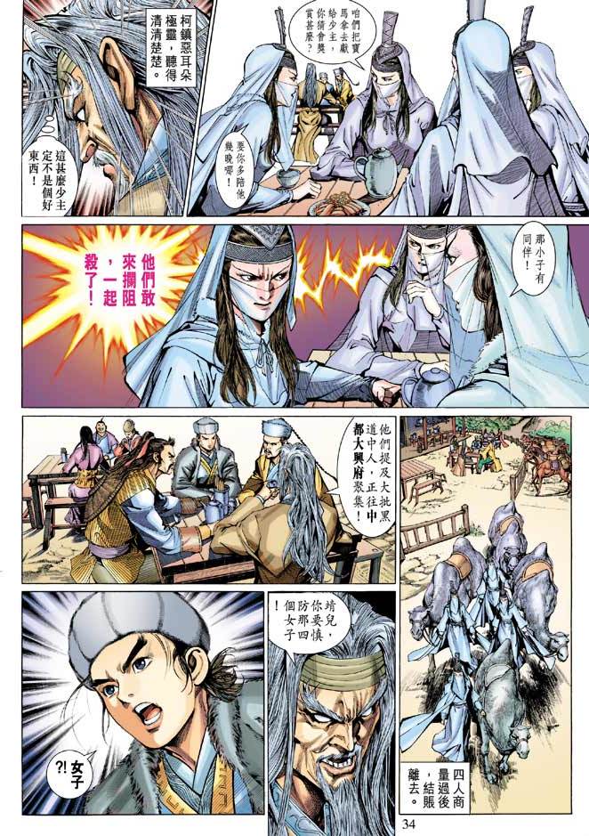 第31页