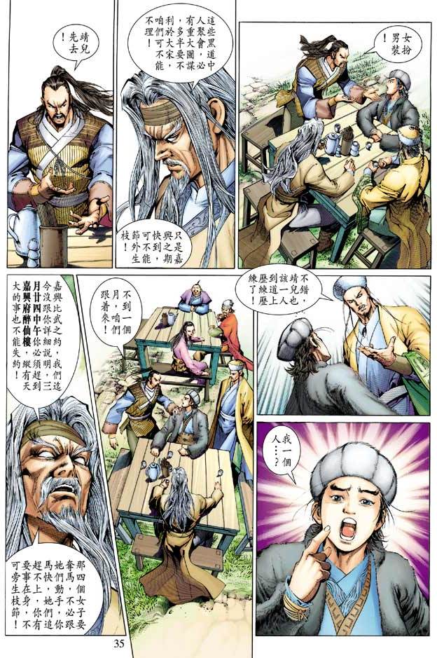 第32页