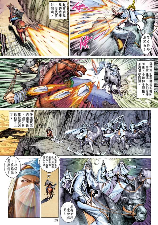 第35页