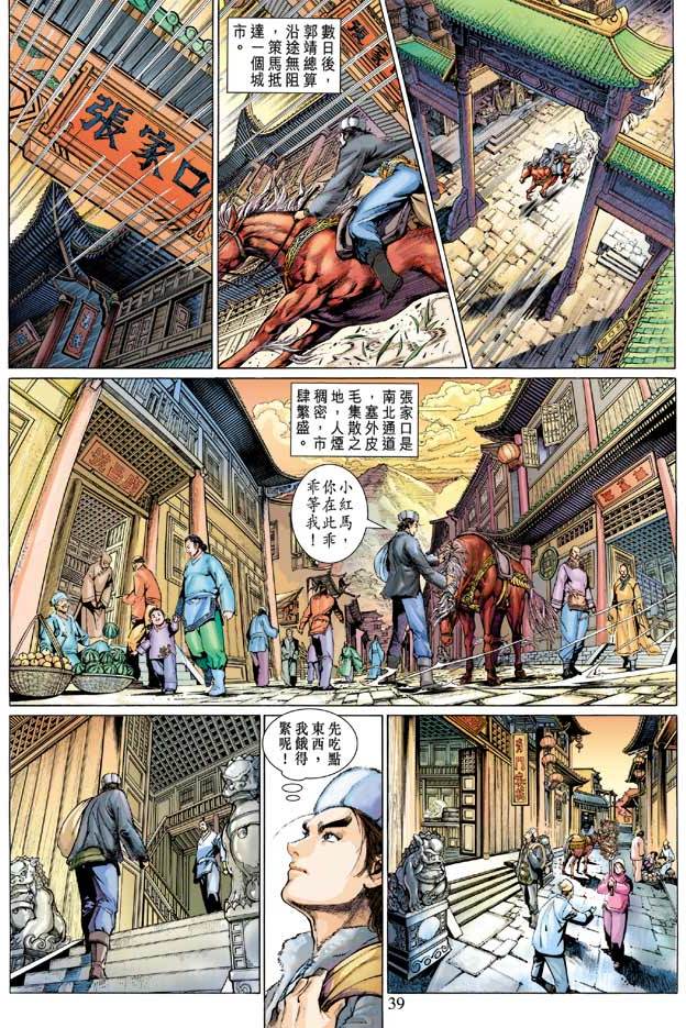 第36页