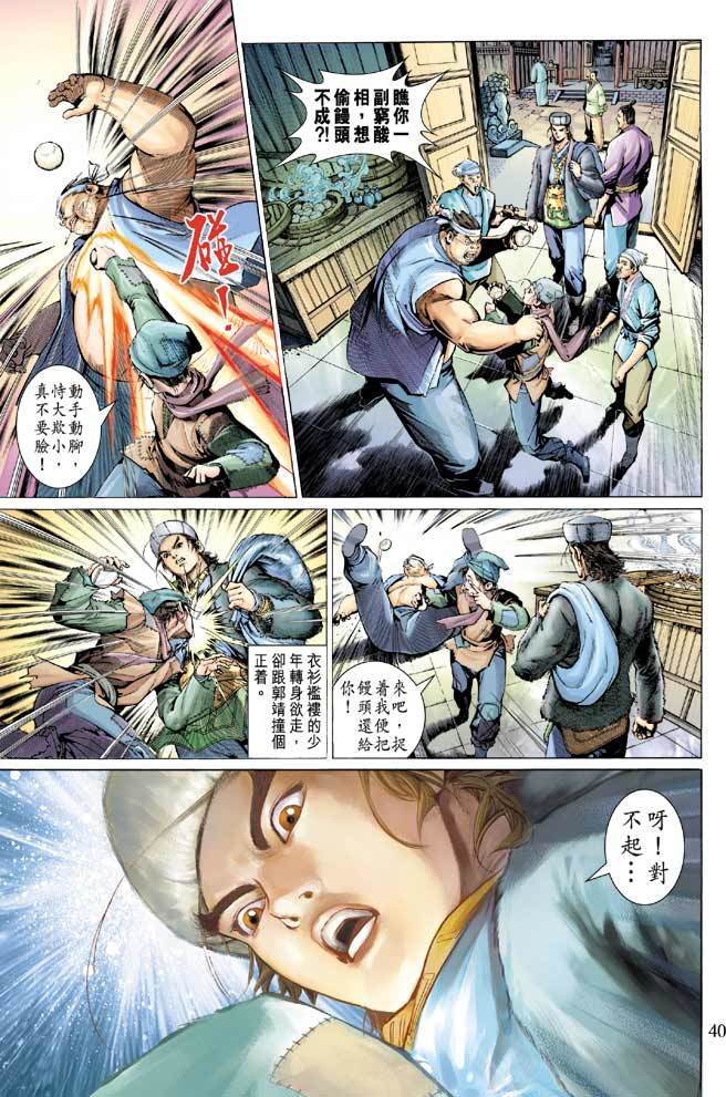 第37页