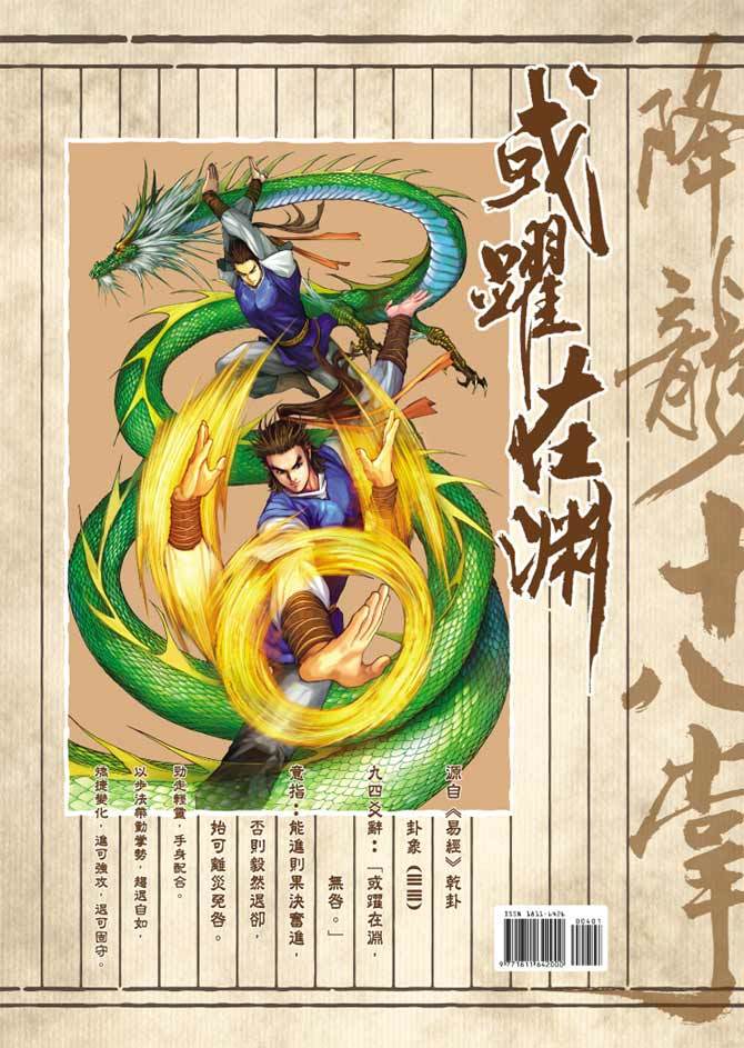 第41页