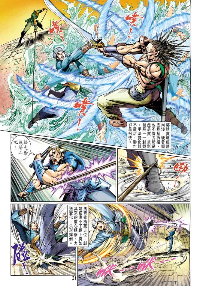 第18页