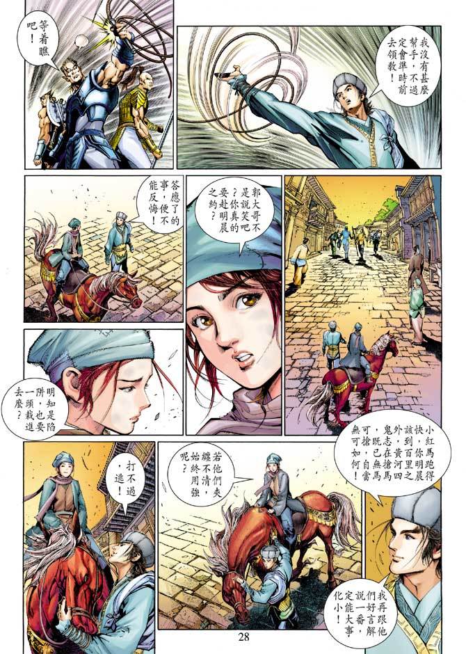 第25页