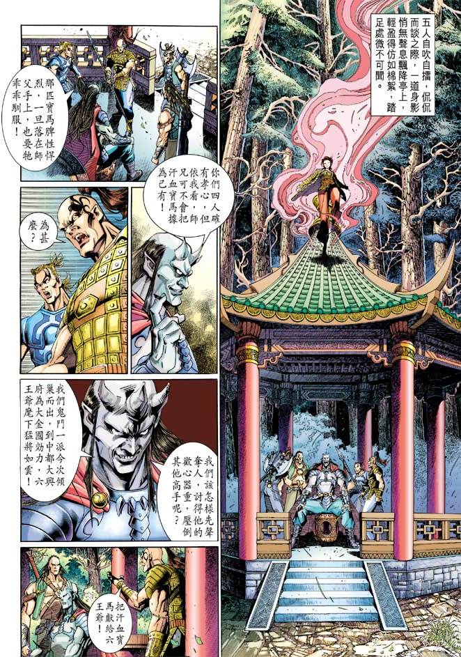 第29页