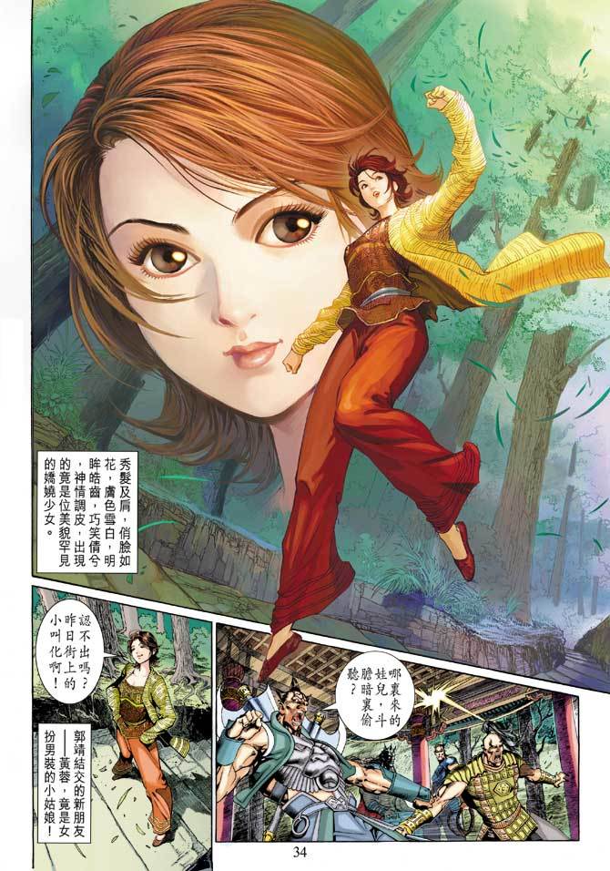 第31页