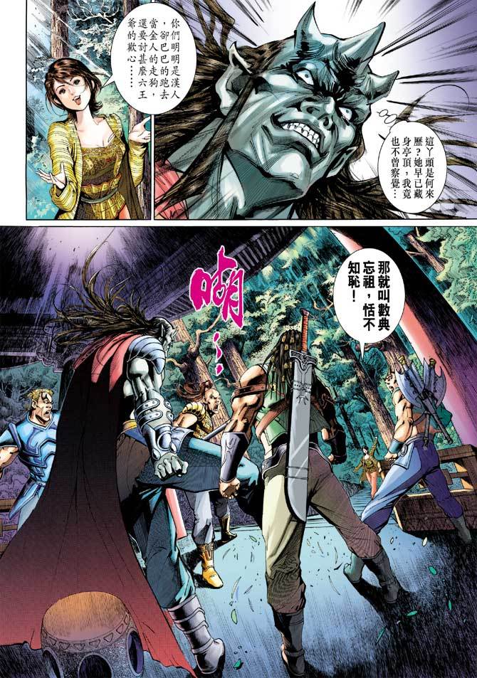第32页