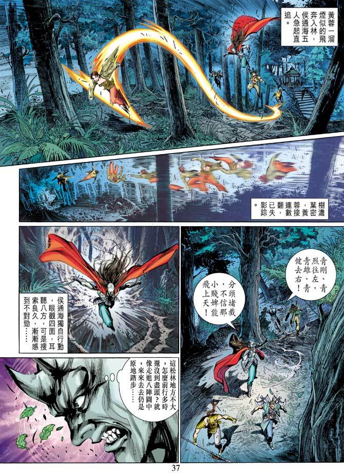 第34页