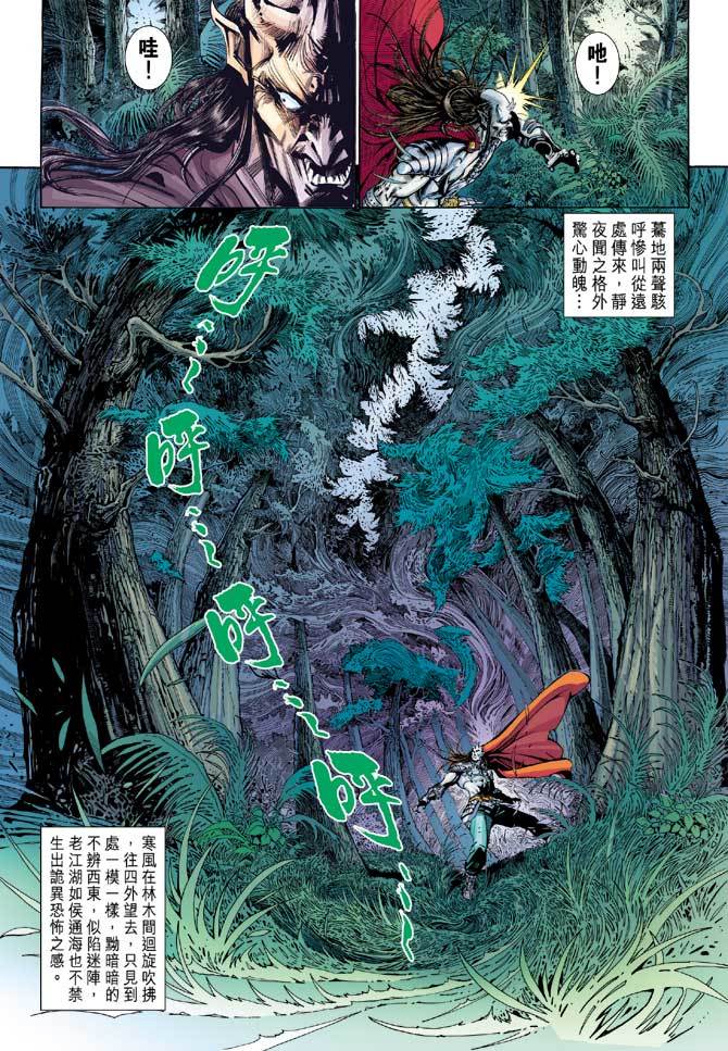 第35页
