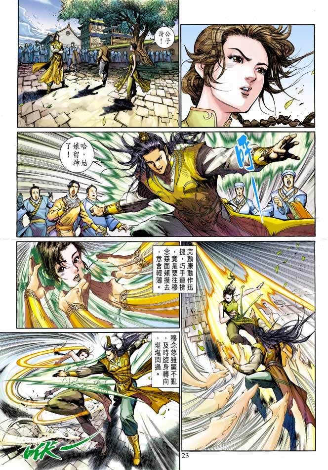 第20页