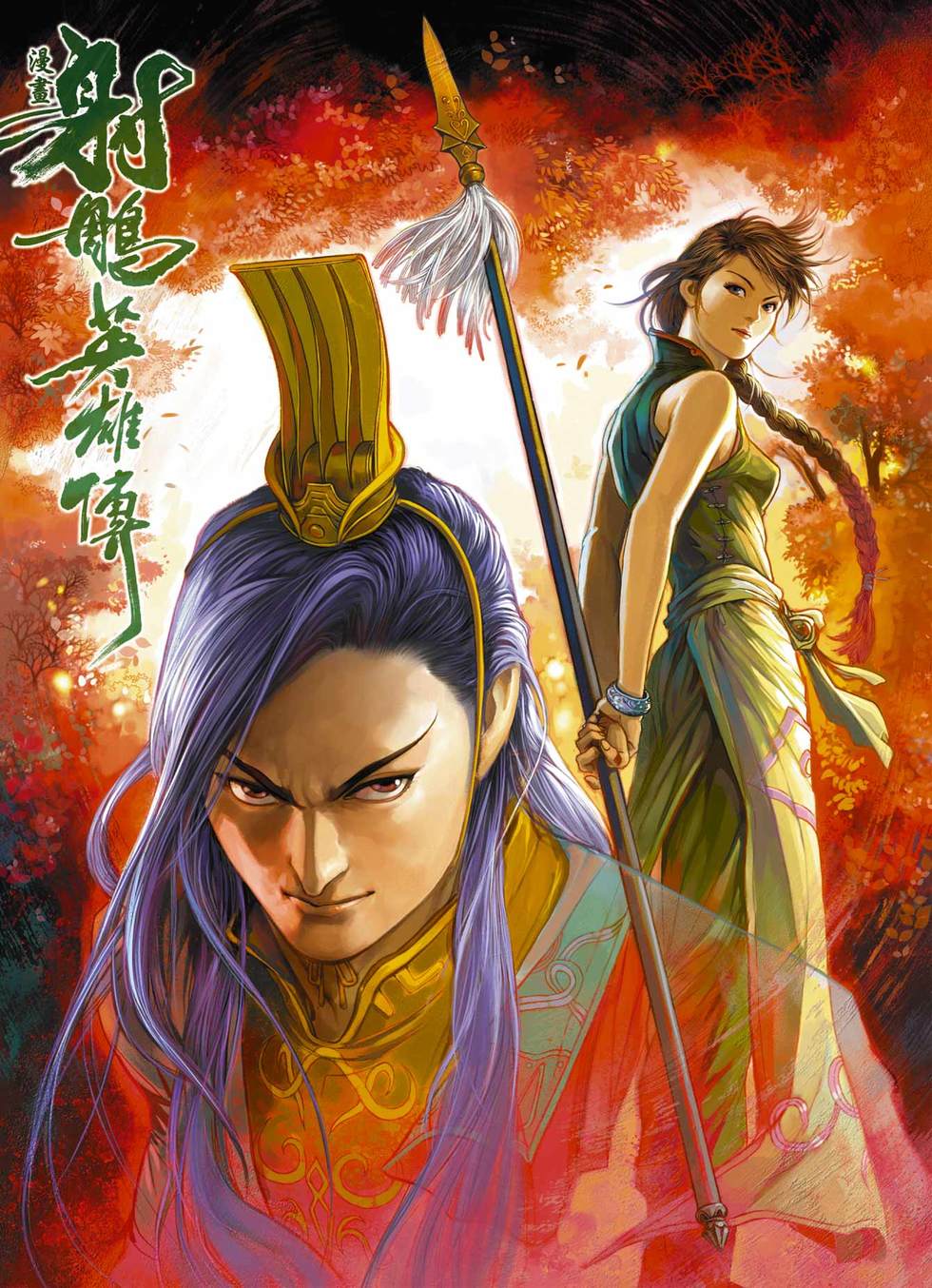 第39页