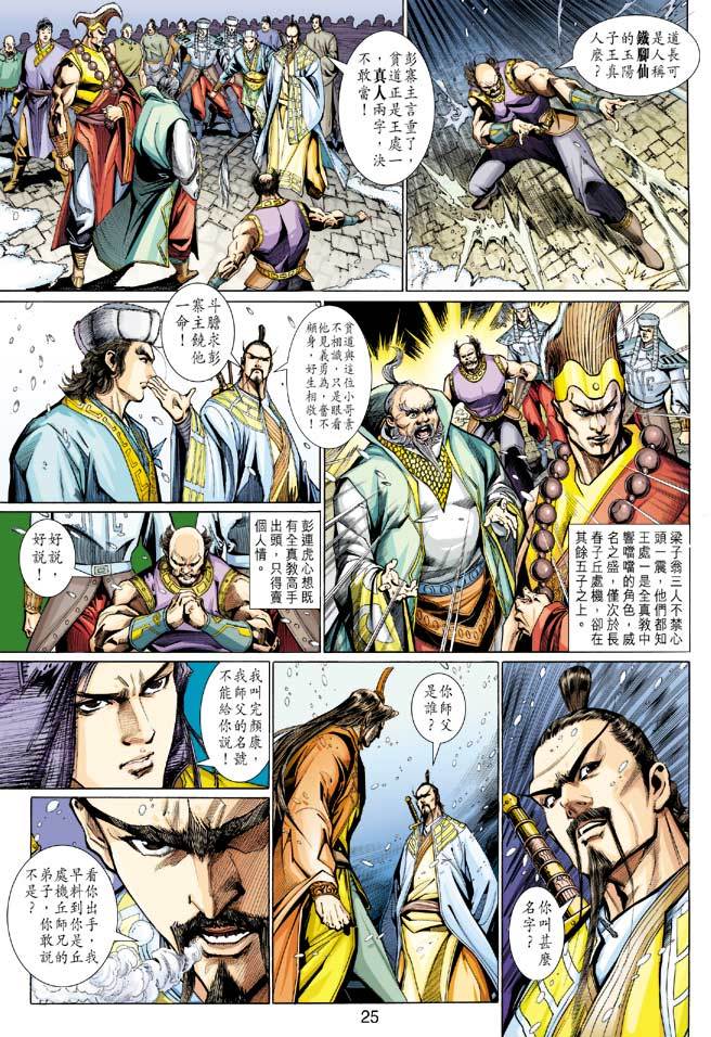 第22页