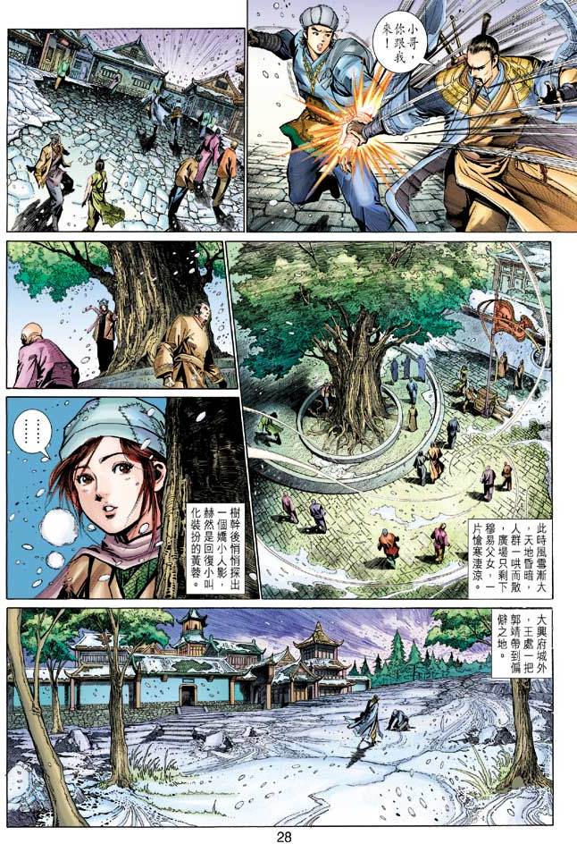 第25页