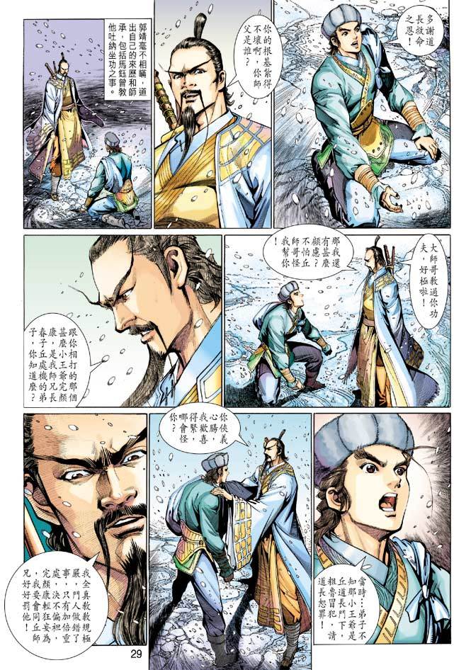 第26页