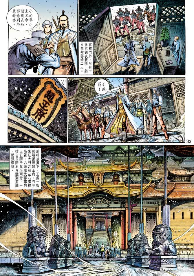 第29页