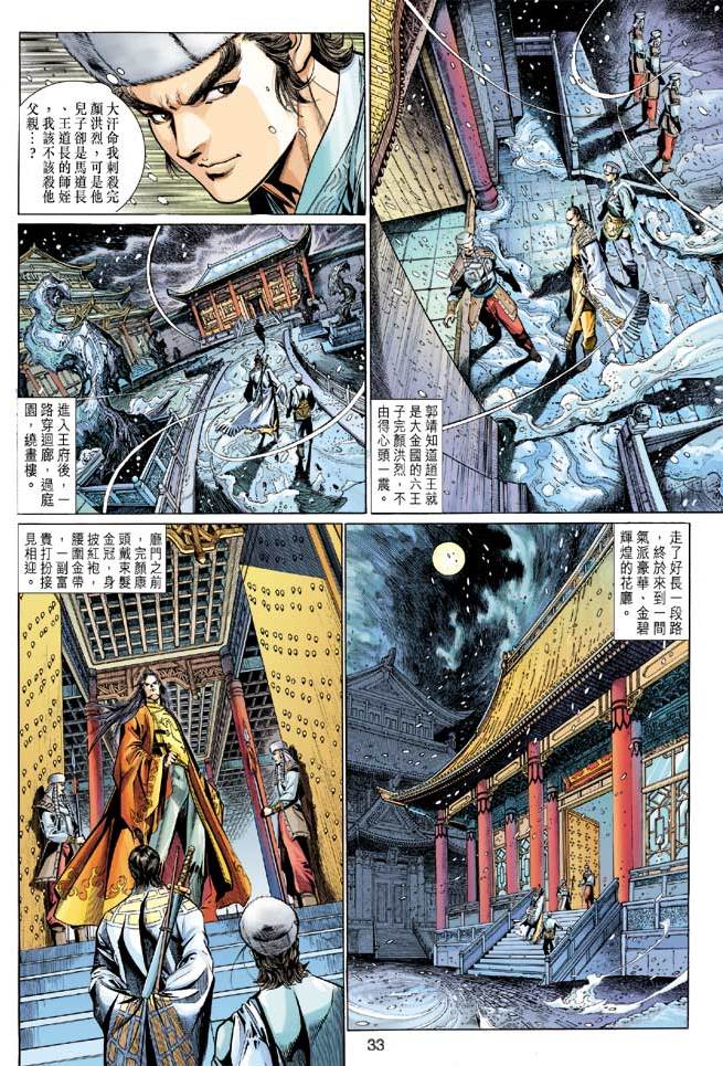 第30页