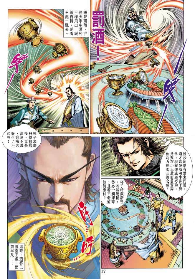 第14页