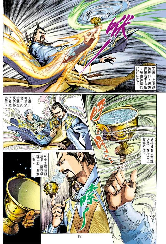 第15页