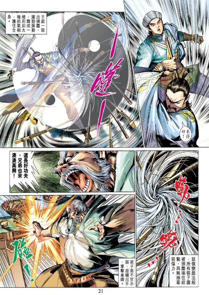 第18页