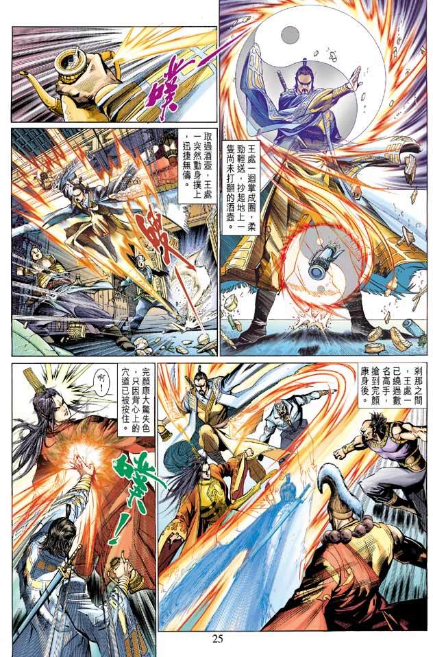 第22页